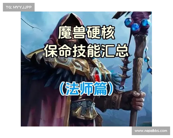 魔兽世界技能学习攻略：快速掌握技能的视频指南